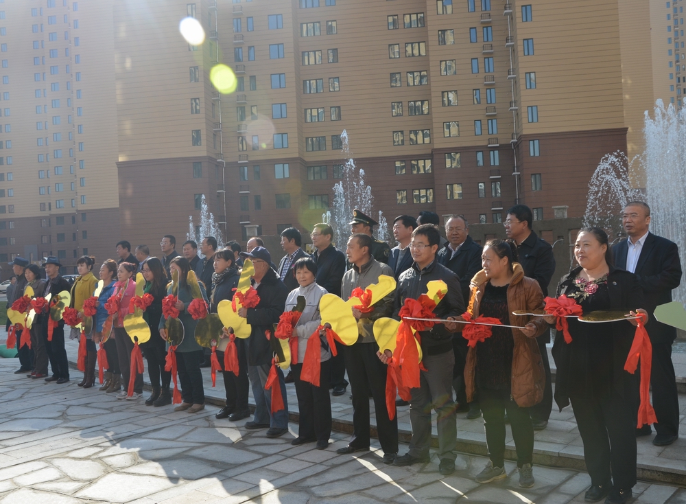 2013年10月25日，城發(fā)公司承建的呼市首個(gè)公租房小區——康居家園公租房交付使用。申請到公租房的百姓代表領(lǐng)了鑰匙。.JPG
