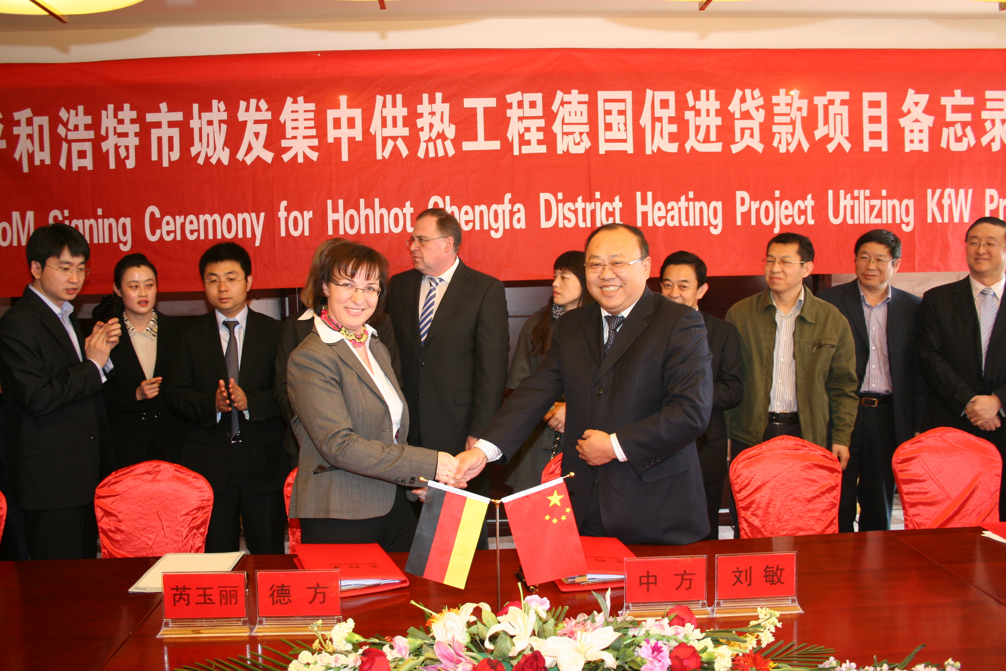 德促7.jpg 德促7.jpg